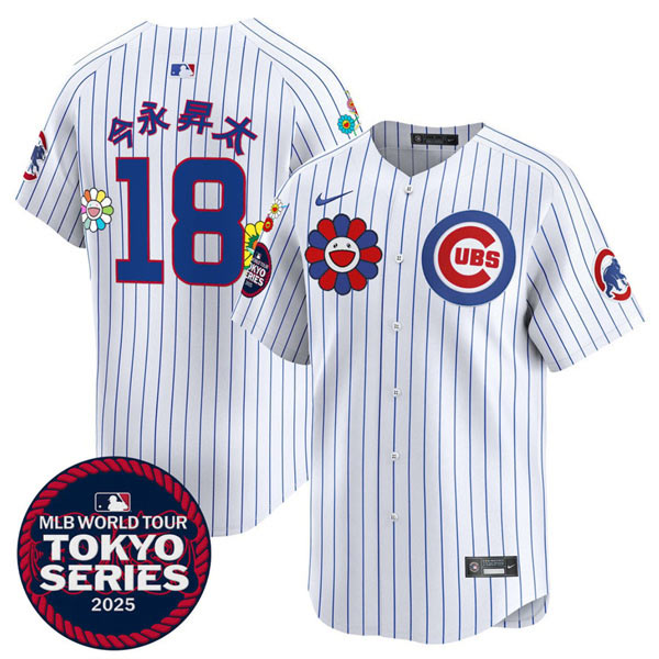 Men's Chicago Cubs 18 今永昇太 White 2025 Tokyo Series Limited Stitched Baseball Jersey