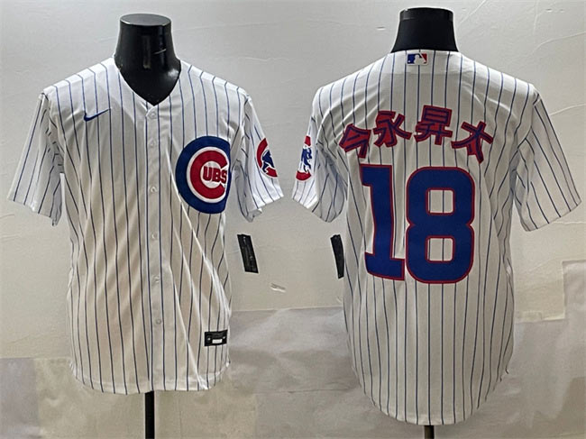 Men's Chicago Cubs 18 今永昇太 White Cool Base Stitched Baseball Jersey