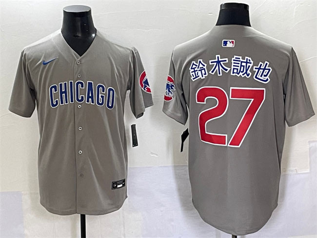 Men's Chicago Cubs 27 鈴木誠也 Gray Limited Stitched Baseball Jersey