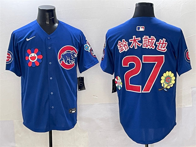 Men's Chicago Cubs 27 鈴木誠也 Royal 2025 Tokyo Series Limited Stitched Baseball Jersey