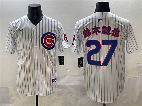 Men's Chicago Cubs 27 鈴木誠也 White 2024 Home Limited Stitched Baseball Jersey
